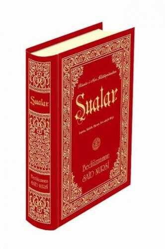 Şualar