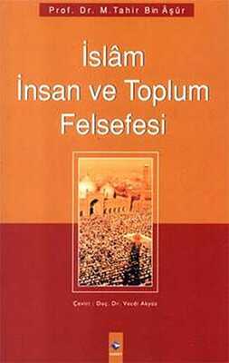 İslâm İnsan ve Toplum Felsefesi