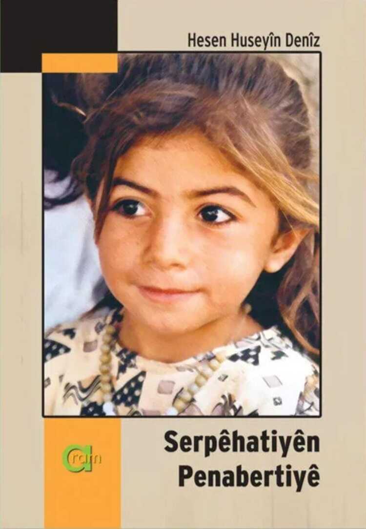 Serpêhatîyên Penabertiyê