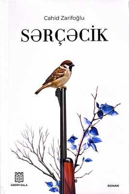 Sərçəcik