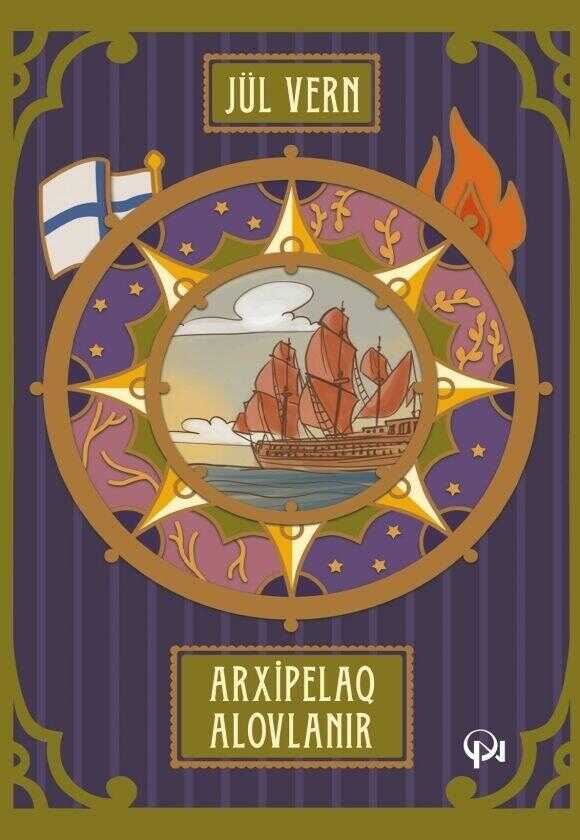 Arxipelaq Alovlanır