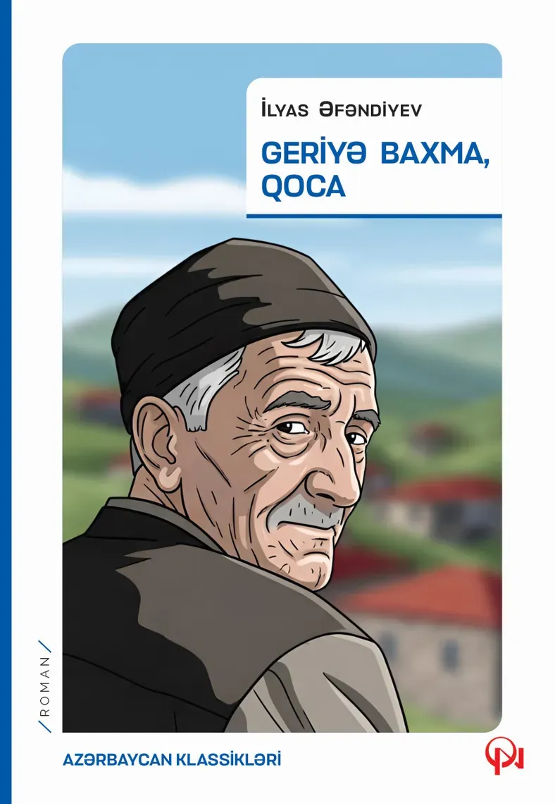 Geriyə Baxma, Qoca