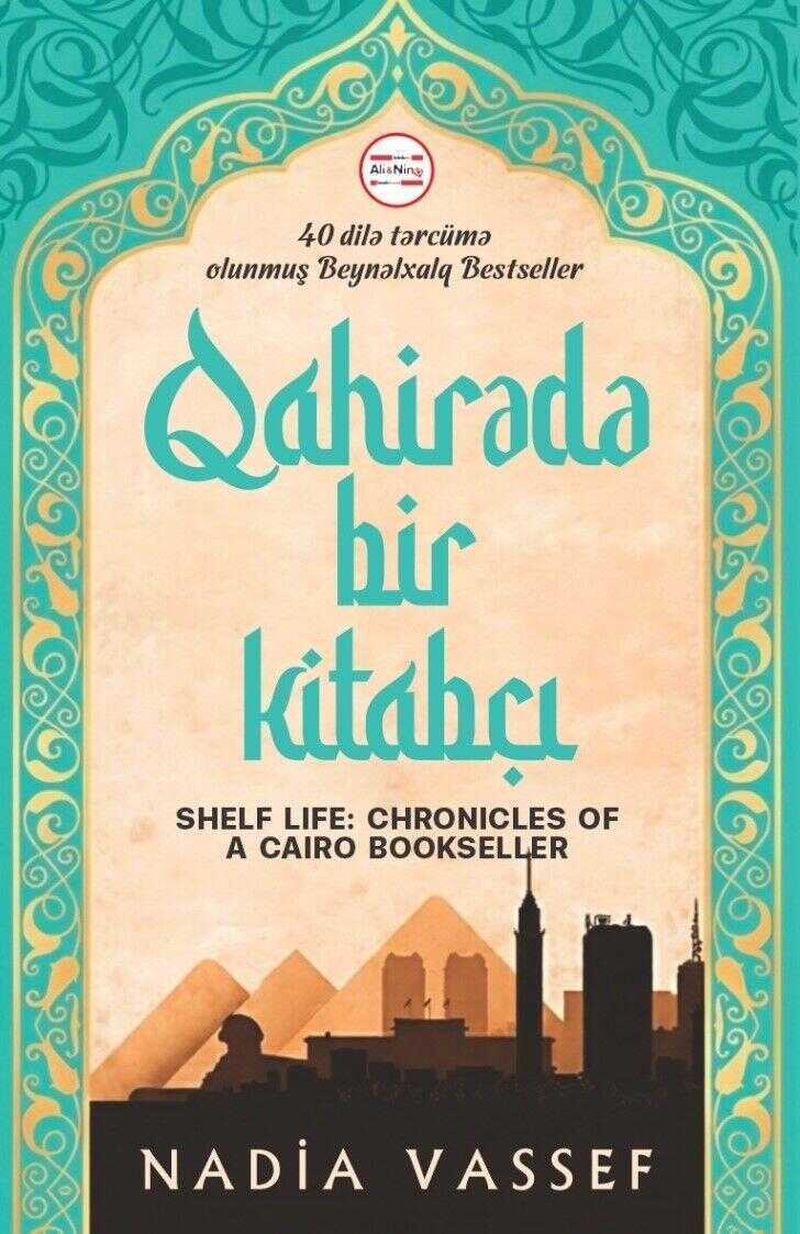 Qahirədə bir kitabçı