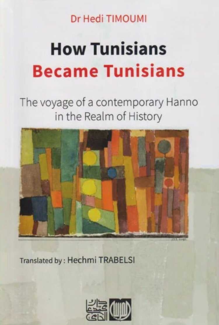 How Tunisians Became Tunisians