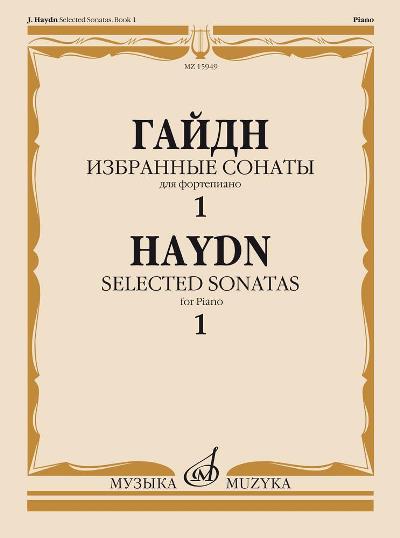 Избранные Сонаты Для Фортепиано. Выпуск 1