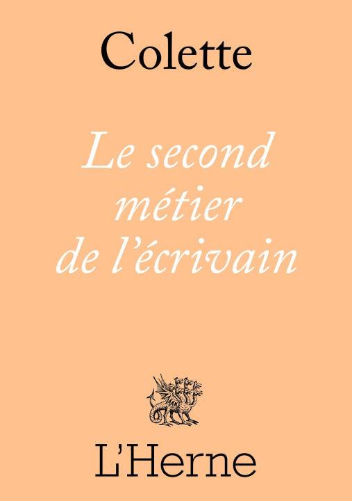 Le Second métier de l'écrivain
