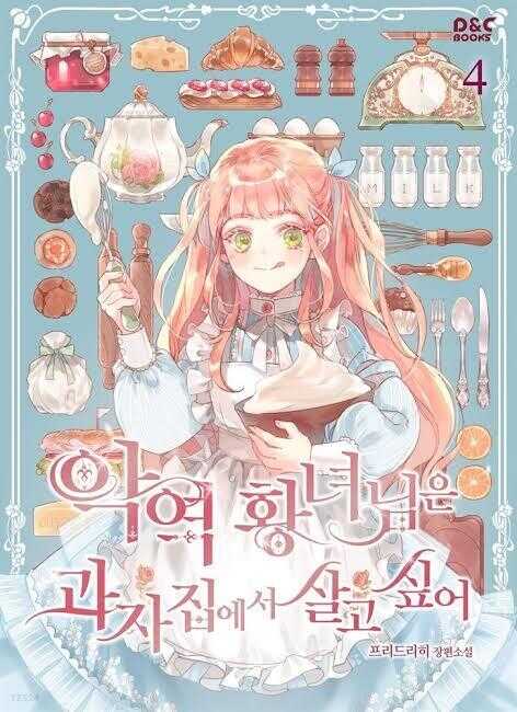 Ag-yeog Hwangnyeo-nim-eun Gwajajib-eseo Salgo Sip-eo #4