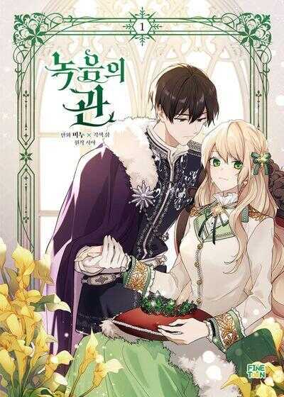 The Viridescent Tiara Vol.1