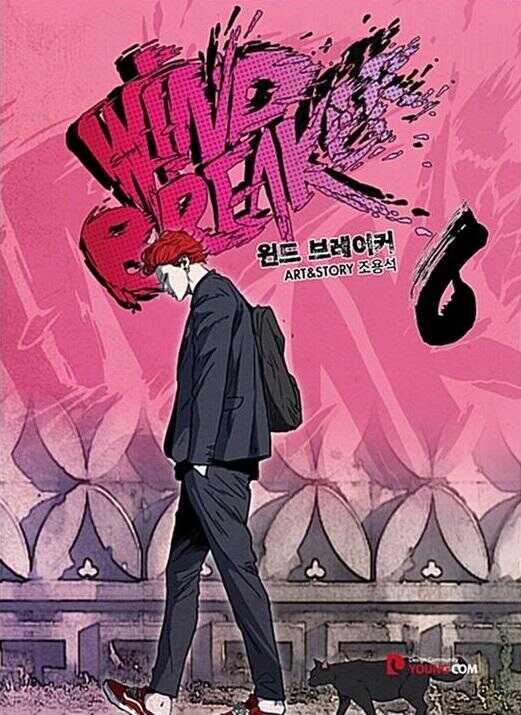 Wind Breaker, Vol.6