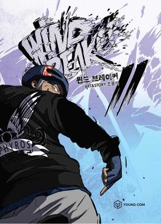 Wind Breaker Manhwa