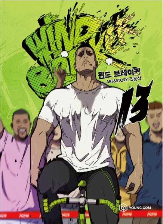Wind Breaker Manhwa Vol. 13