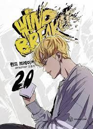 Wind Breaker Vol. 20