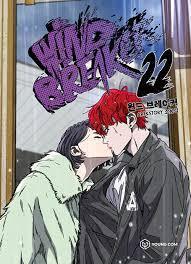 Wind Breaker Vol. 22