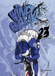 Wind Breaker Vol. 23