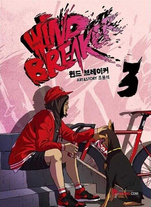 Wind Breaker, Vol.3
