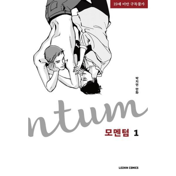 Momentum Vol. 1