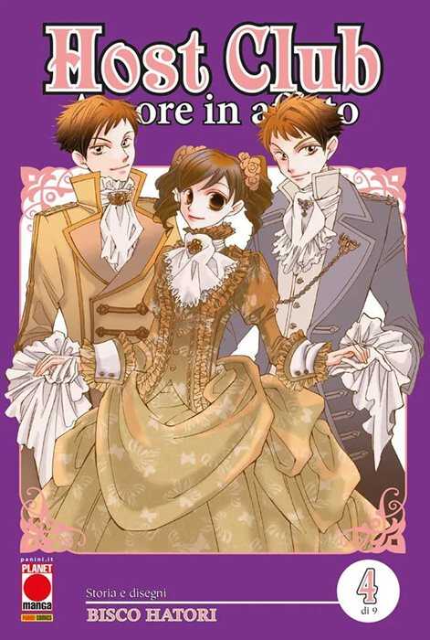 Host club. Amore in affitto. Double edition. Vol. 4 — Hatori Bisco