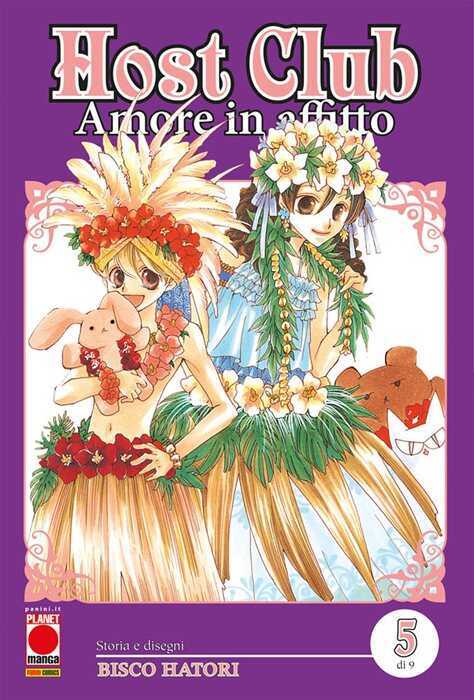Host club. Amore in affitto. Double edition. Vol. 5 — Hatori Bisco