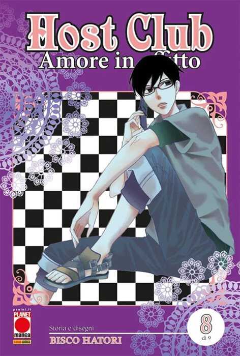 Host club. Amore in affitto. Double edition. Vol. 8 — Hatori Bisco