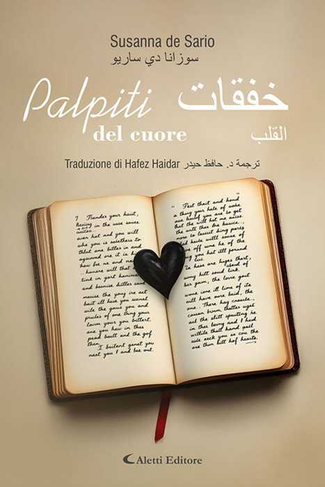 Palpiti del cuore-Khafaqat alqalb. Ediz. bilingue