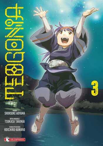 Teogonia. Vol. 3