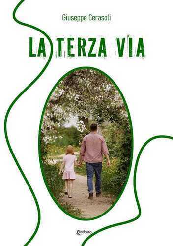 La terza via