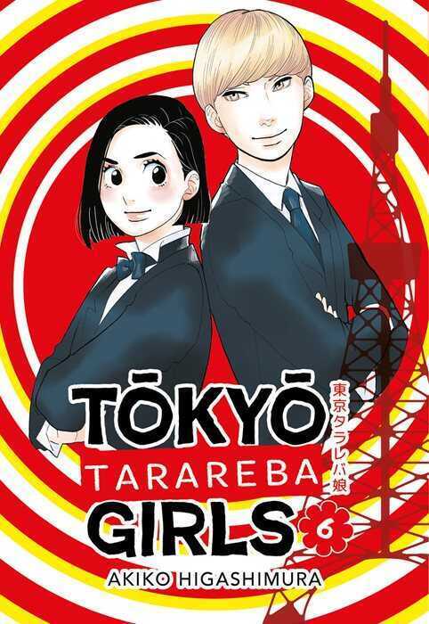 Tokyo tarareba girls. Vol. 6
