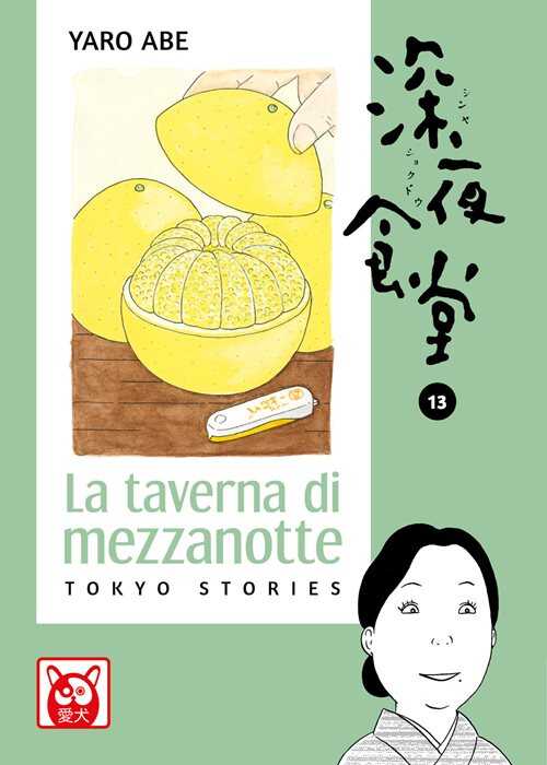 La taverna di mezzanotte. Tokyo stories. Vol. 13