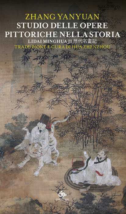 Studio delle opere pittoriche nella storia. Lidai minghua ji
