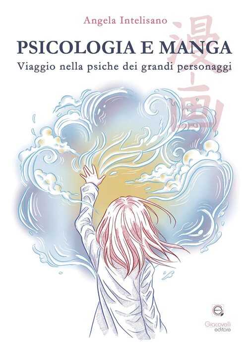 Psicologia e manga