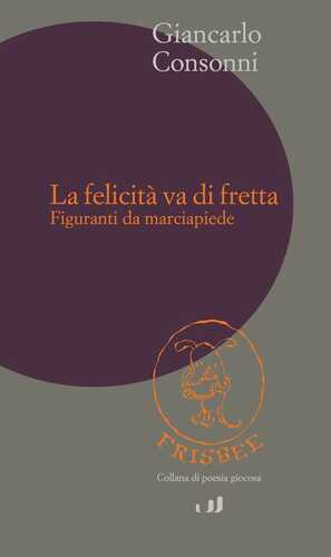 La felicità va di fretta. Figuranti da marciapiedi