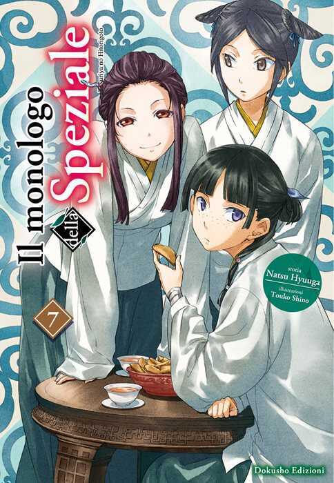 Il monologo della speziale. Nuova ediz.. Vol. 7