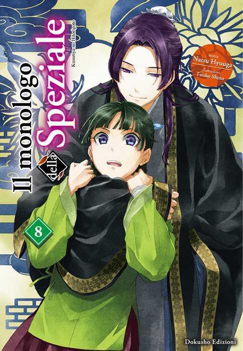 Il monologo della speziale. Vol. 8