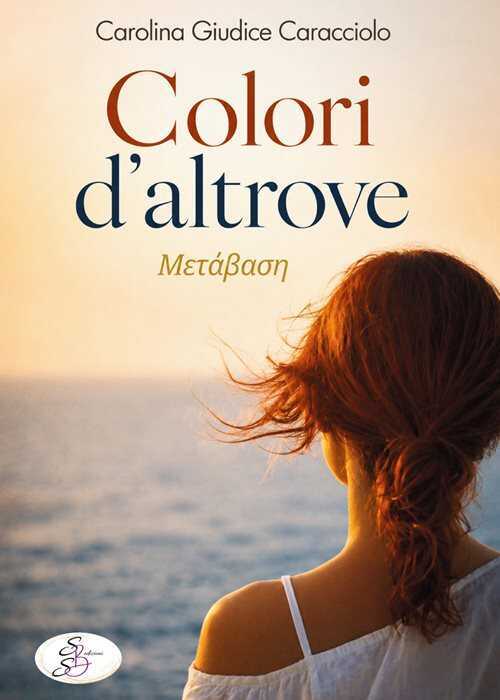 Colori d'altrove