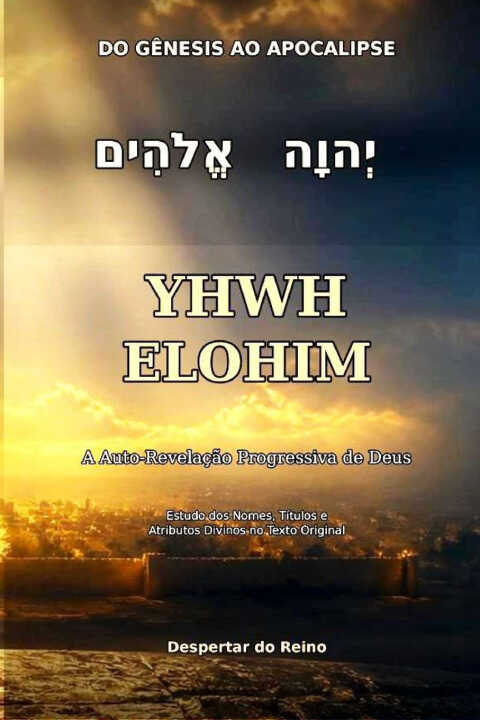 Yhwh Elohim — ADAM LIMA