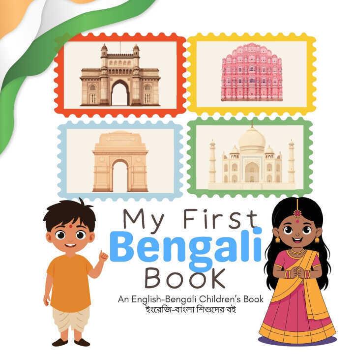 My First Bengali Book