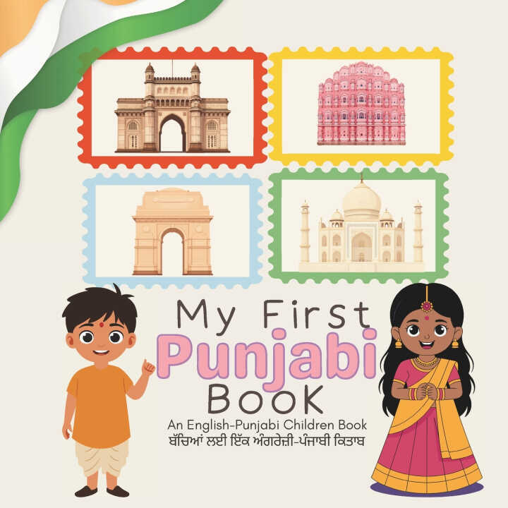 My First Punjabi Book