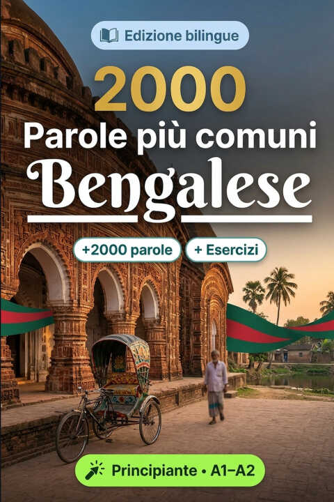 2000 Parole Più Comuni in Bengalese per Principiante