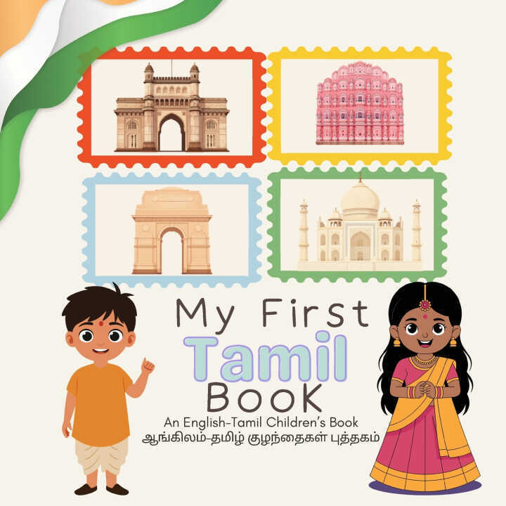 My First Tamil Book