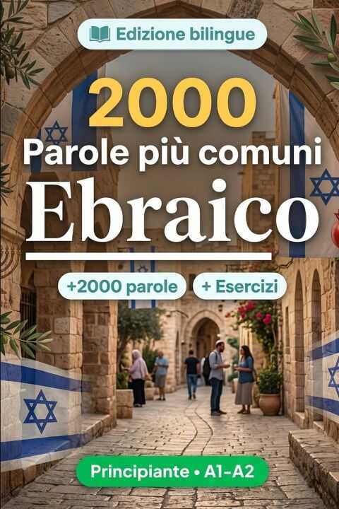 2000 Parole Più Comuni in Ebraico per Principiante