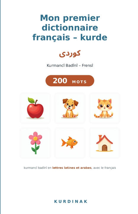 Mon premier dictionnaire français - kurde