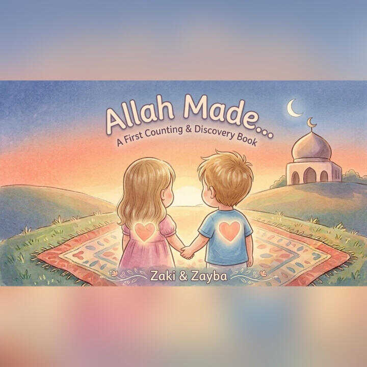 Allah Made