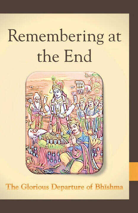 Remembering at the End