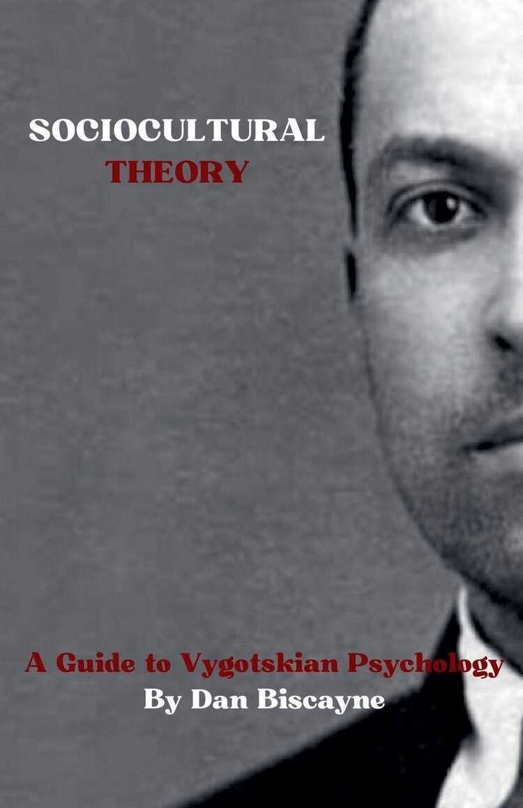 Sociocultural Theory