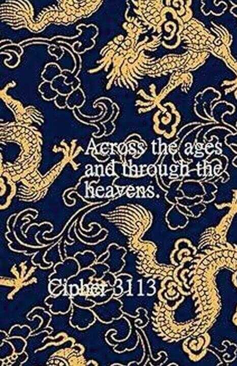 Across the ages and through the heavens