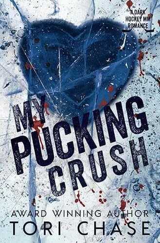 My Pucking Crush