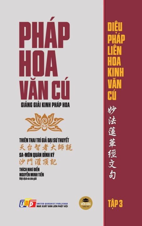 Pháp Hoa V¿n Cú - T¿p 3 (Gi¿ng gi¿i Kinh Pháp Hoa - Bìa c¿ng)
