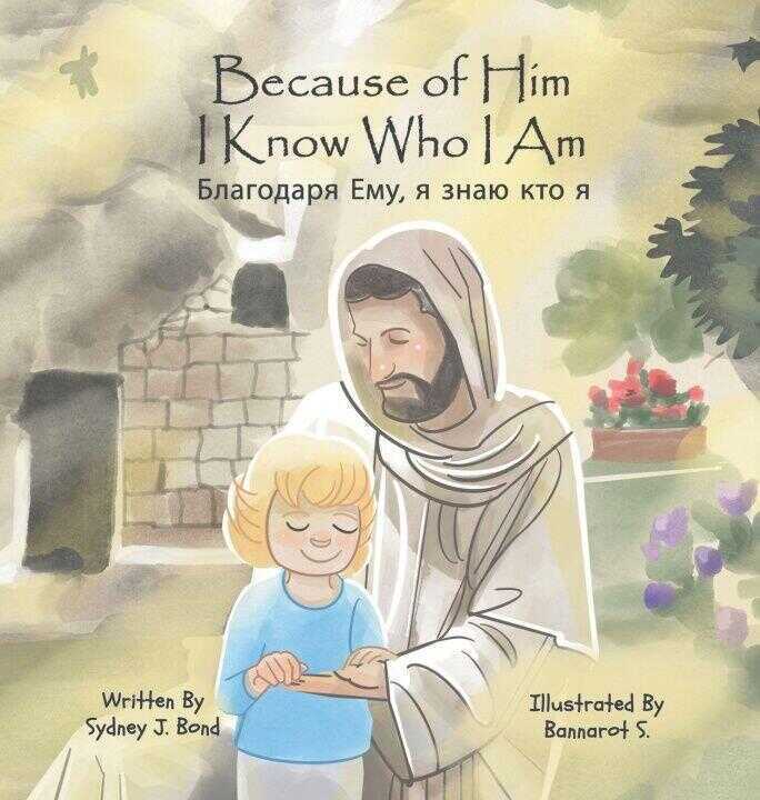Because of Him I Know Who I Am
