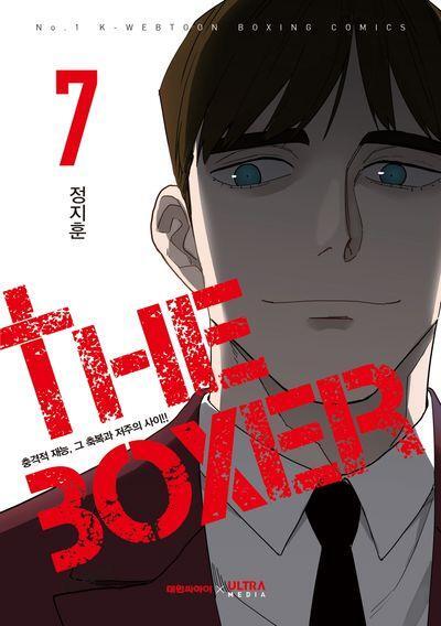 The Boxer, Volume. 7