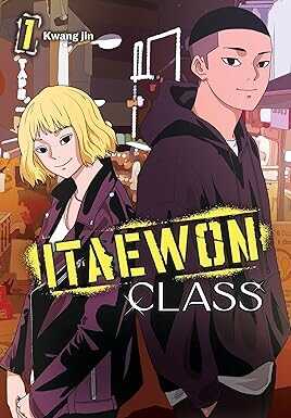 Itaewon Class, Vol. 1 — Kwang Jin